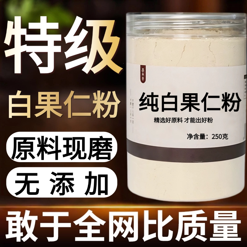 other/其他中国大陆食用农产品