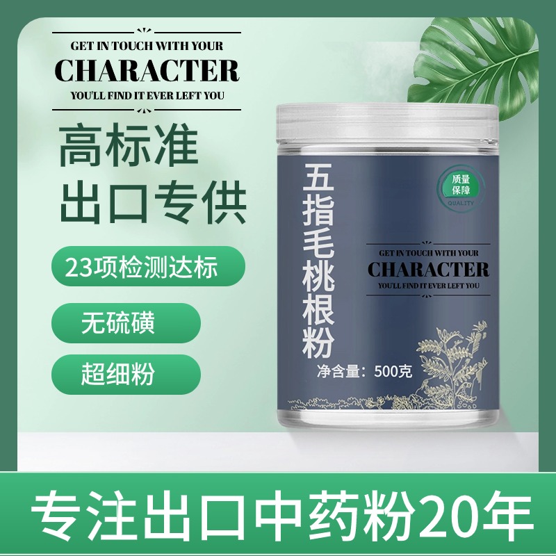 other/其他中国大陆食用农产品