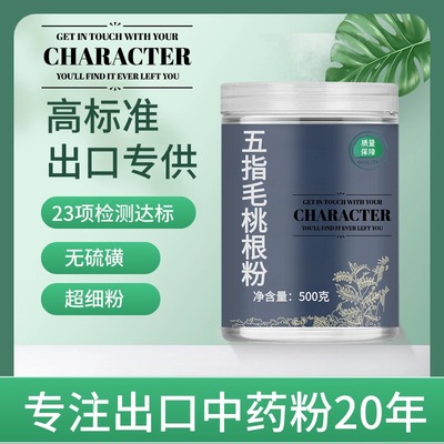 other/其他中国大陆食用农产品