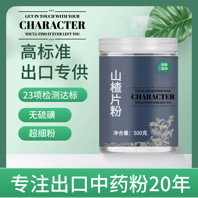 other/其他中国大陆食用农产品