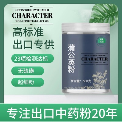 other/其他中国大陆食用农产品