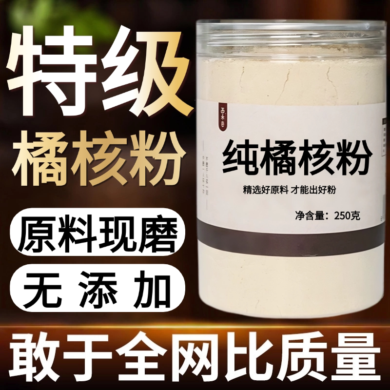 other/其他中国大陆食用农产品