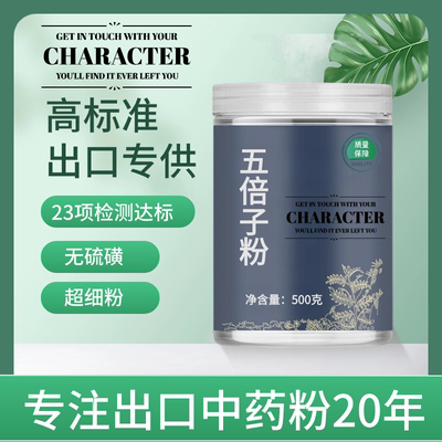 other/其他中国大陆食用农产品