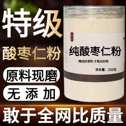 other/其他中国大陆食用农产品