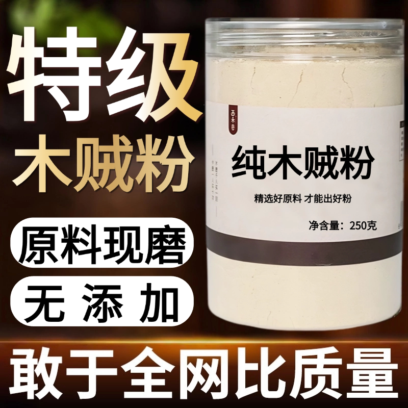 other/其他中国大陆食用农产品