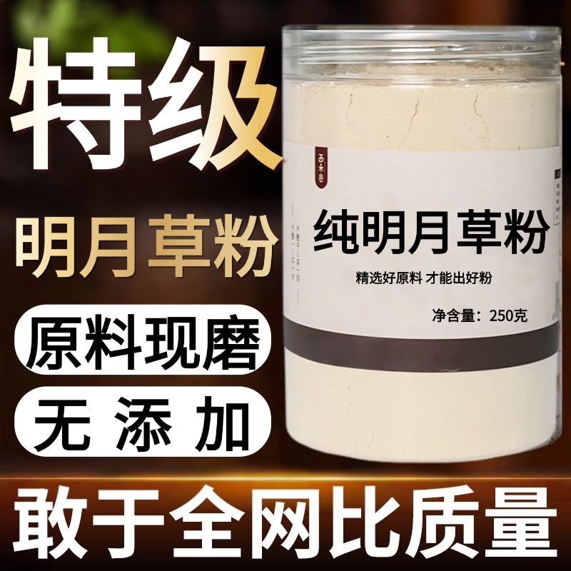 other/其他中国大陆食用农产品