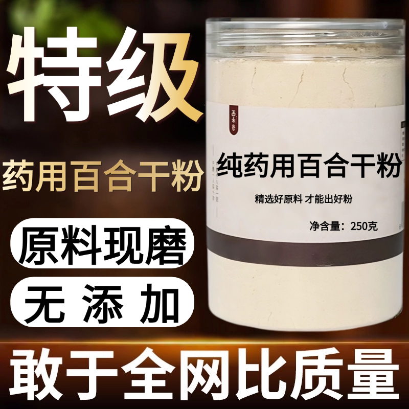 other/其他中国大陆食用农产品