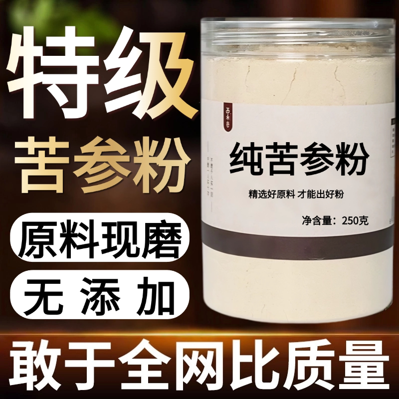 other/其他中国大陆食用农产品