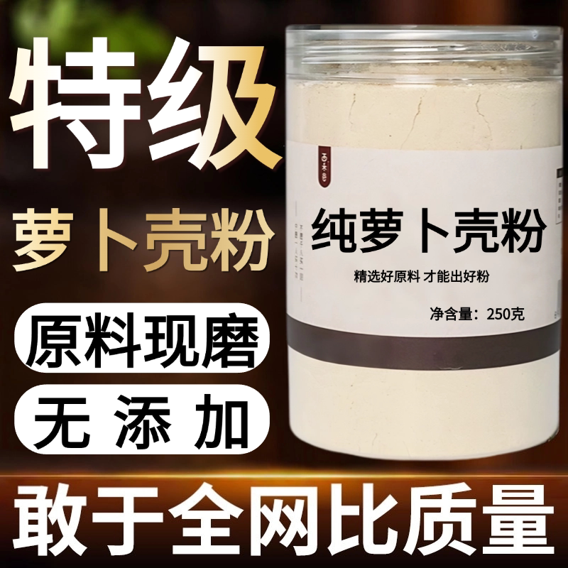 other/其他中国大陆食用农产品