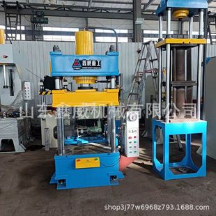 快速模压机金属冷压成型油压机 100T三梁四柱液压机小型一体式