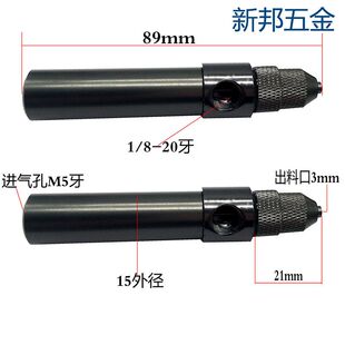15外径大小滴胶阀滴塑点胶机配件大流量精密单液注胶机硅胶点胶阀