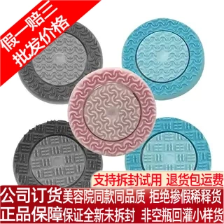 nuskin如新lumi洁面仪导头基础型加强型轻柔型洗脸仪机正品官方店