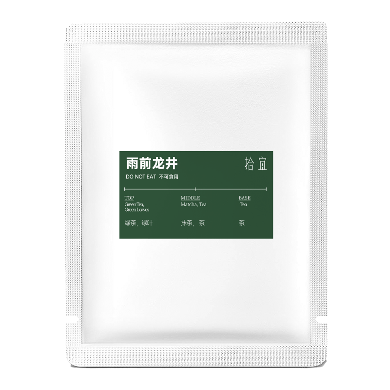 【618抢先购】拾宜 车载香薰替换芯出风口扩香器香片补充装持久