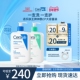 海外店 CeraVe适乐肤氨基酸洁面 C乳大容量套装 补水保湿 修护
