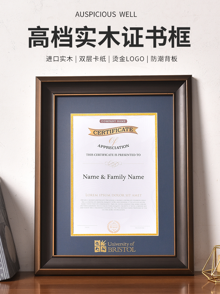 英国1区毕业证书装裱相框A4定制高档实木国外大学荣誉展示画框挂