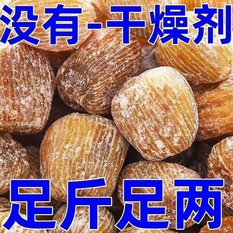 精选金丝蜜枣大个无核蜜饯食用零食干蜜枣散装包粽子煲汤用甜点