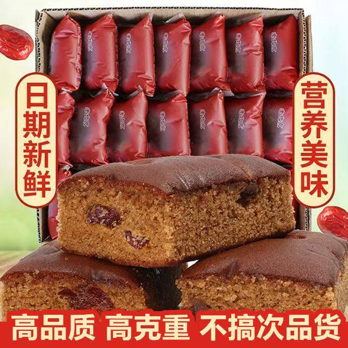 老北京枣糕手工老式红糖发糕红枣糕老面包整箱早餐糕点零食袋装