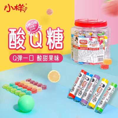 好彩头小样酸q糖软糖桶装540g糖果橡皮糖果汁水果糖儿童节小零食