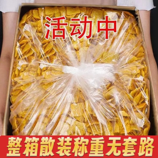 苦荞片荞麦锅巴咸辣原味整箱中老年人粗粮味饼干健康零食网红小吃