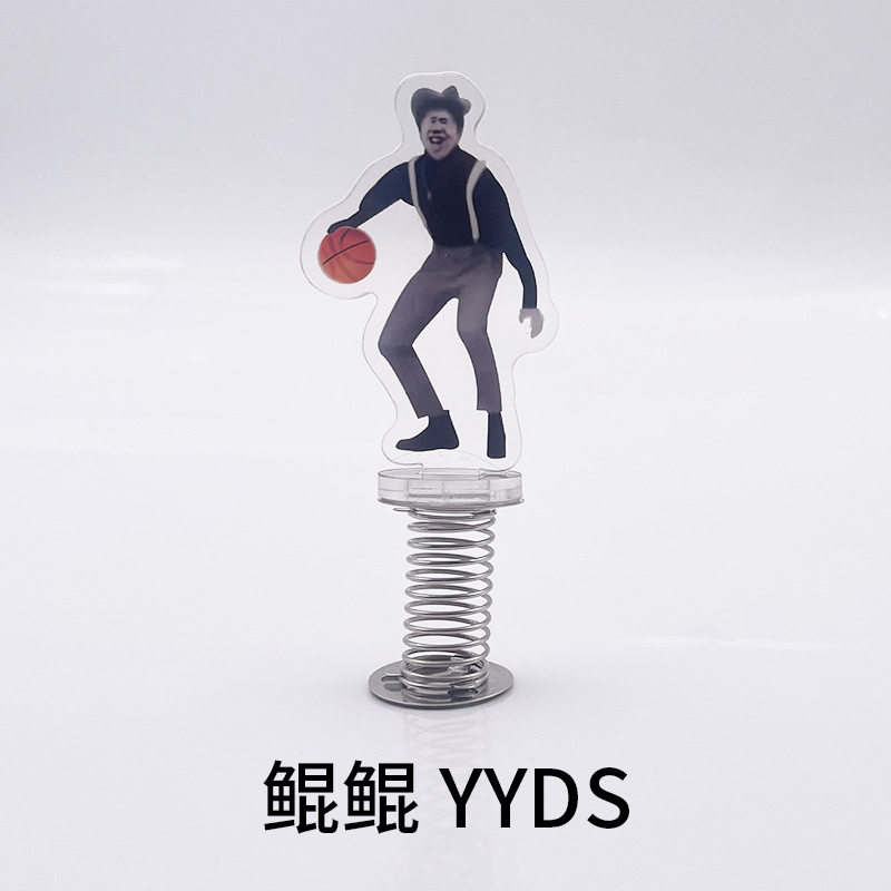 新款鸡你太美恶搞表情包钥匙扣挂件弹簧摇摇乐挂件汽车摆件