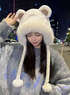 帽子女秋冬季小熊耳朵厚毛绒时尚百搭毛绒帽大头围护耳保暖雷锋帽