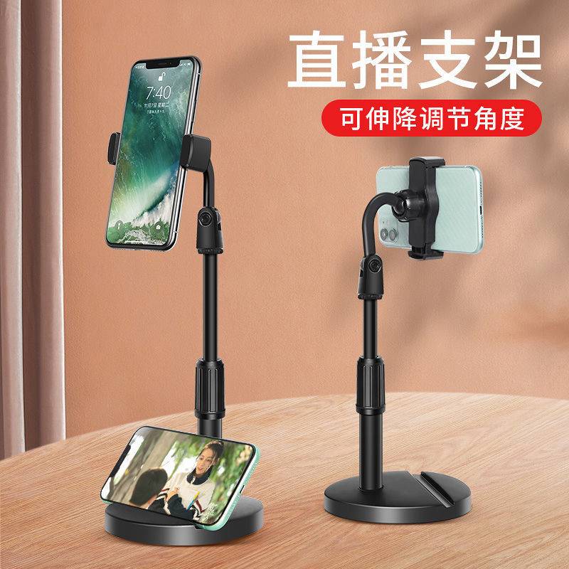 快手桌面支架多机位伸缩带美颜灯手机支架