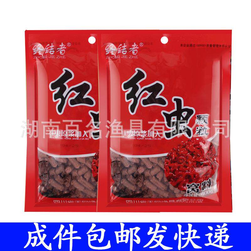 PK红虫蚯蚓颗粒889打鱼饵野钓鲫鲤草鱼鲮鱼通用