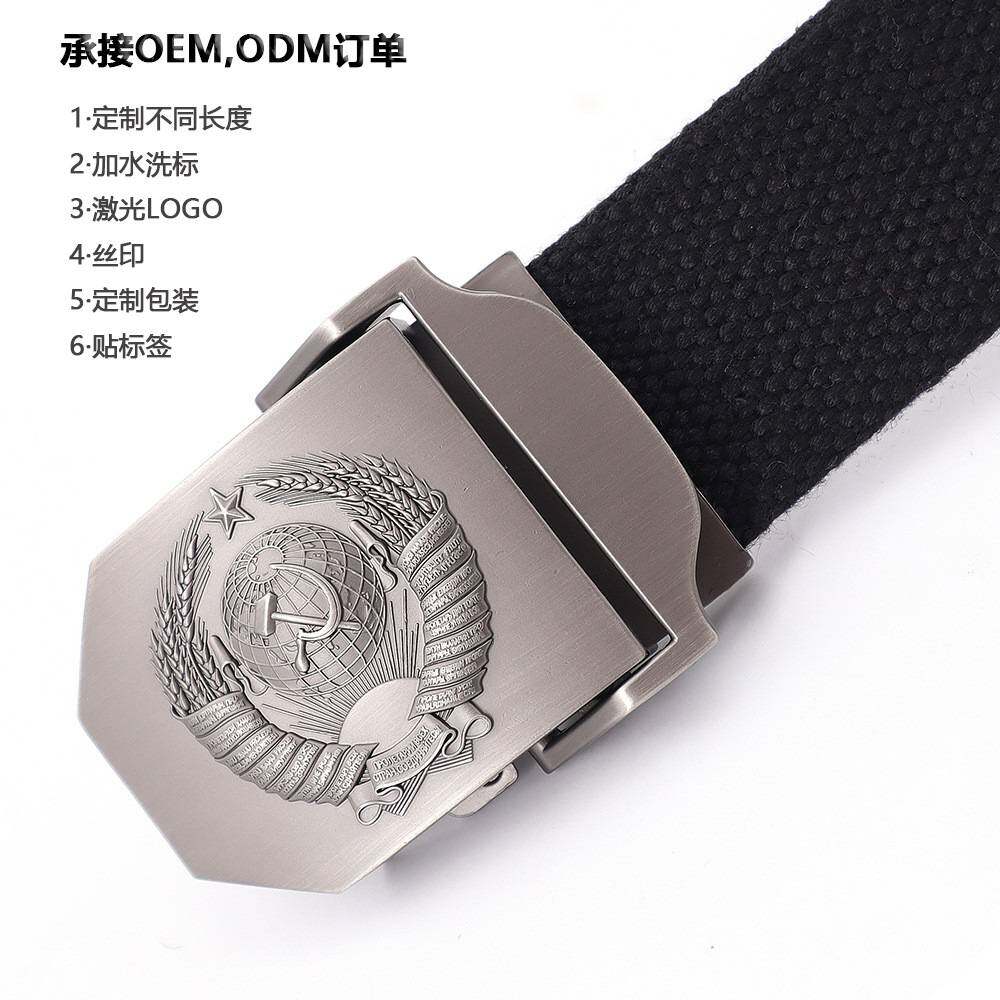 ARMED BELT INNER BELT TWILL BELT STUDENT BELT ELONGATED ALLOY SNAP BUCKLE 125CM LARGE AMOUNT IS PREFERRED