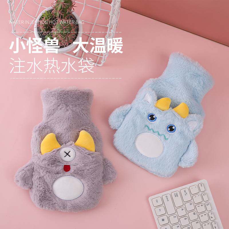 梦禾卡通可爱小号注水式热水袋毛绒布套加厚少儿学生暖水袋女冬季