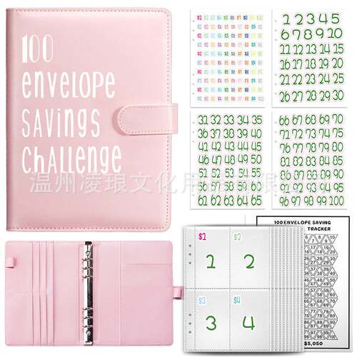 100EnvelopeChallenge活页本 100天省钱存钱本挑战现金信封储蓄本