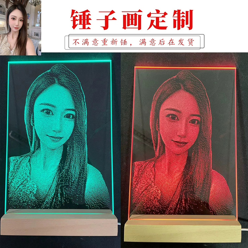 玻璃画锤子画琉璃画相片礼品情人节礼物生日送男女朋友爱情浪漫