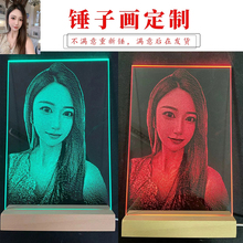 七彩色！锤子玻璃画定制