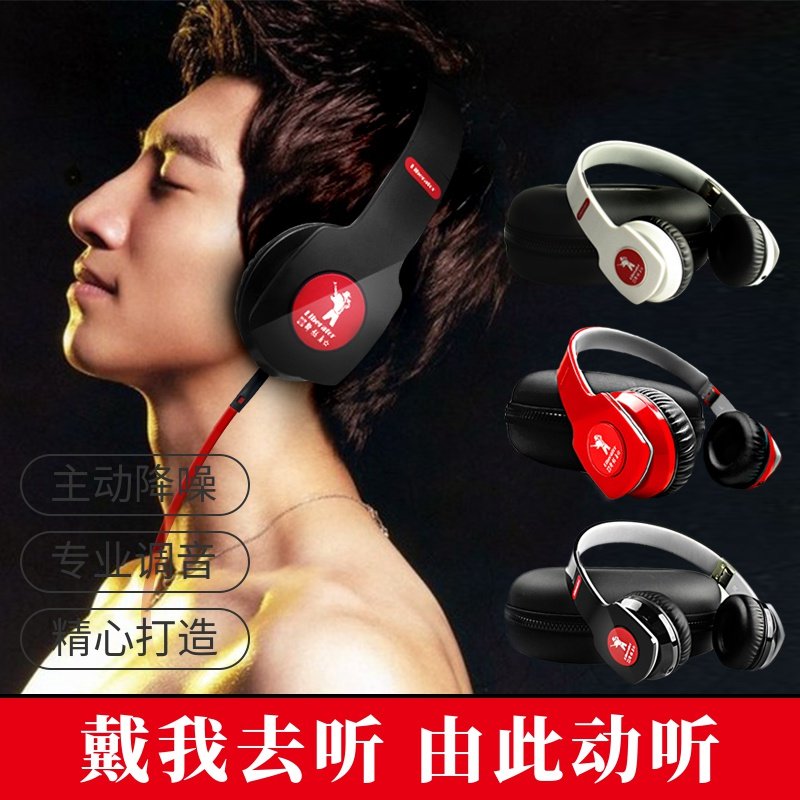 解放者X8有线带麦重低音头戴式hifi音乐耳麦手机耳机电脑游戏通用