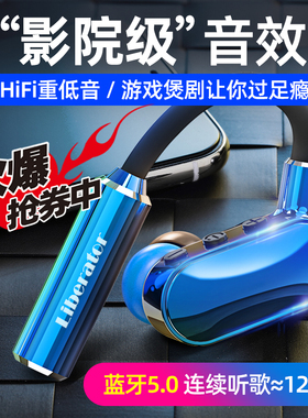 解放者E88真无线蓝牙耳机双耳入耳挂耳通用重低音运动电竞长待机