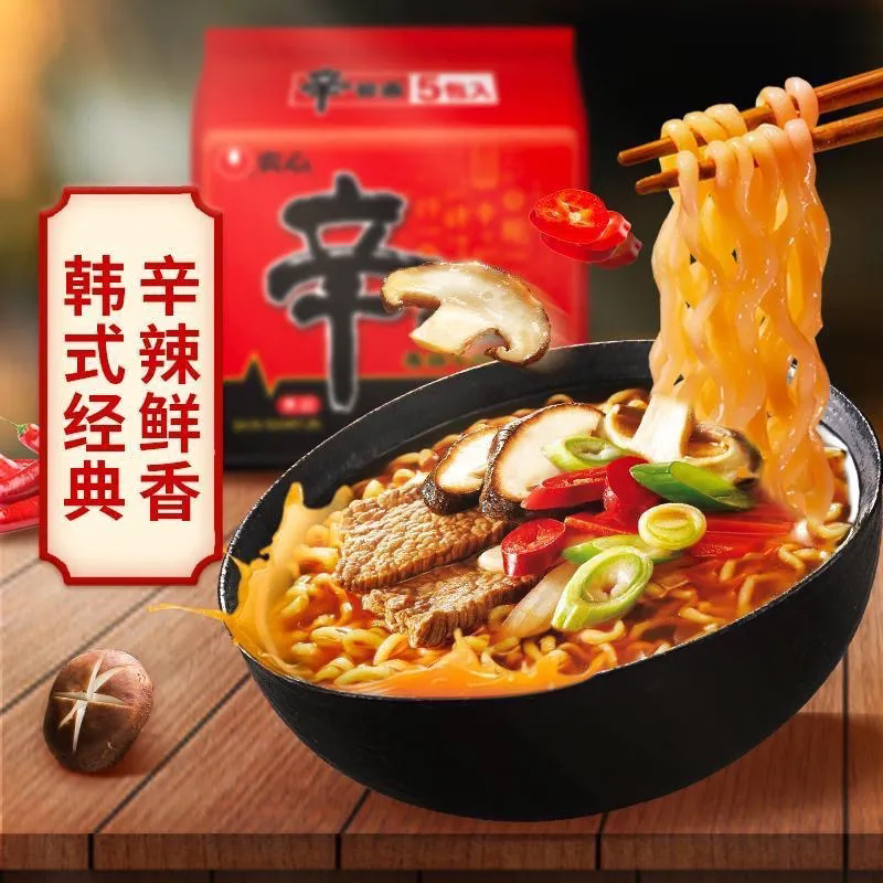 5袋包邮/韩式农心辛拉面