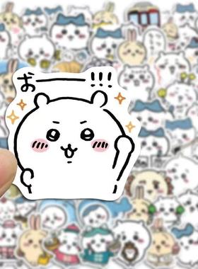 200张爆款卡通吉伊卡哇chiikawa贴纸呆萌小八周边diy手账桌面贴纸