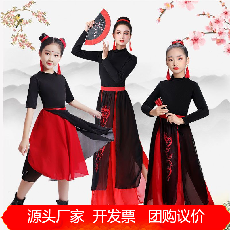 儿童舞蹈服中国风古典舞演出服古装汉服骁的舞蹈服扇子舞长袖裙子
