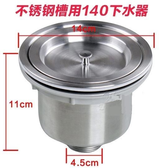 新品。不锈钢洗接碗盆延长漏网淘菜盆下水器配件排水管管子头单水,金属材料及制品,金属罐/桶/瓶,淘宝优惠券,粉丝福利购,淘宝优惠卷