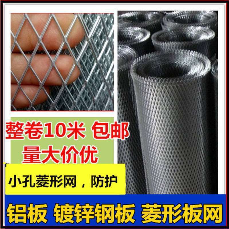 新品不锈钢菱形钢板网铁丝网围栏网格网钢丝养殖拦鸡网护栏阳台防