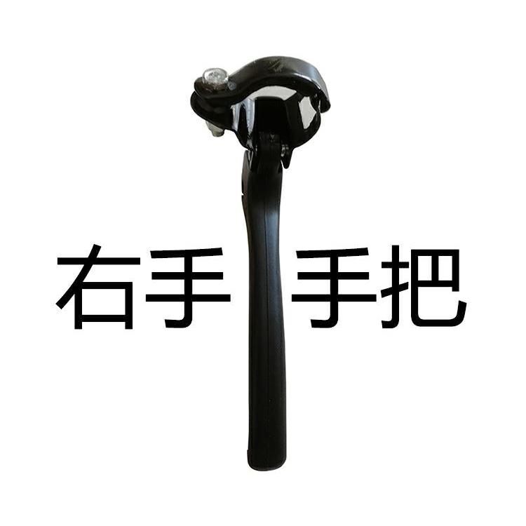 极速轮椅煞车配件手煞车侧面螺丝把手左右驻车煞车线轮椅配件煞车