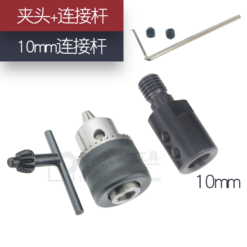 极速机变电钻转换头切割机转换器多功能N砂轮机转换连接夹头