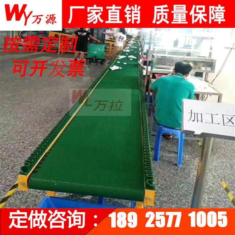 新品输送带输送机流水u线设备爬坡机输送带传送机爬楼提,橡塑材料及制品,PE板,淘宝优惠券,粉丝福利购,淘宝优惠卷