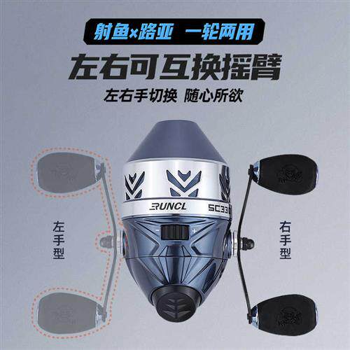 极速路亚傻瓜鱼轮不炸线水滴轮全金属卷线器射鱼防炸线封闭式渔轮