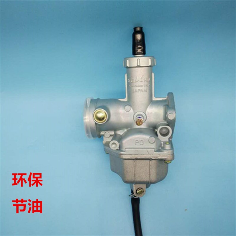 包邮全新京滨跨骑摩托车化油器 CG125 150 通用 PZ26