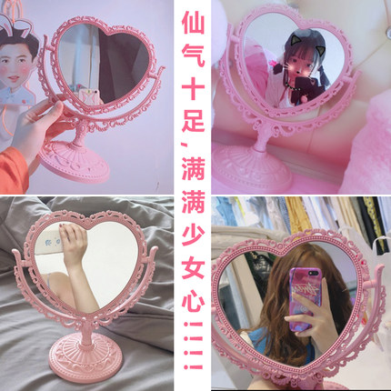 新品ins爱心形宿舍台式公主镜子桌面装饰少女粉色桃心化妆梳妆镜