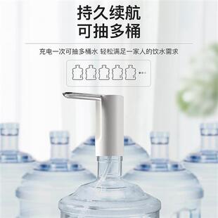 新电动桶装水抽水器折叠上水器纯净水桶取水器大桶水饮水机自动抽
