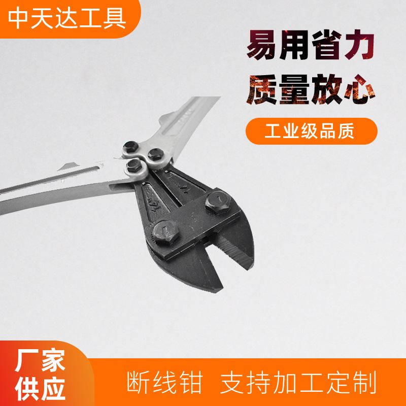 钢筋剪钢丝绳钳螺栓剪电缆剪绝缘大力剪铝柄断线钳TD02K 14