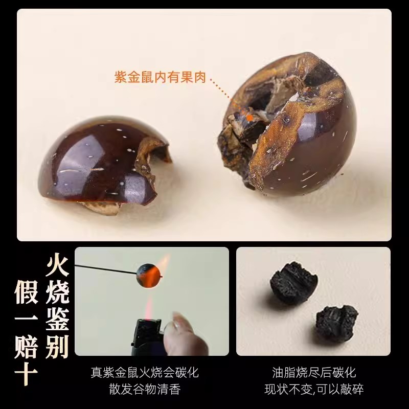 招财紫金鼠光珠菩提子绕指柔手串正圆老料佛珠念珠手把件文玩男女