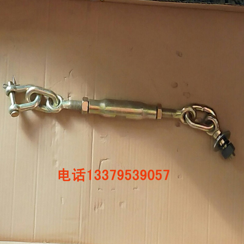 东方红354 404旋耕机配件 豪丰拖拉机限位链条悬挂拉杆大棚王时风