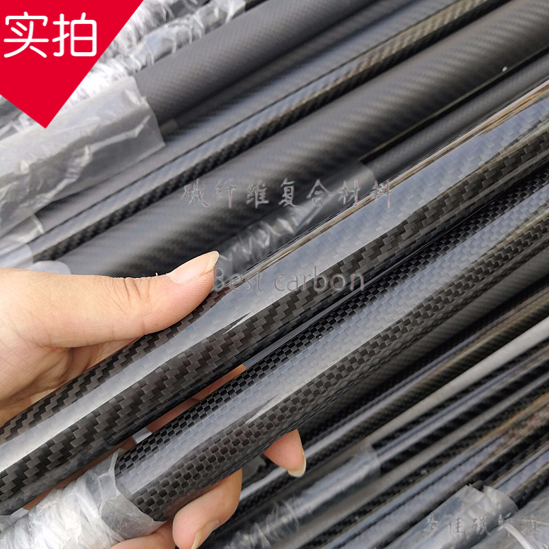 进口碳卷管20 x 16 x 1000mm 碳纤维管20mm 3K高强度碳管碳纤管
